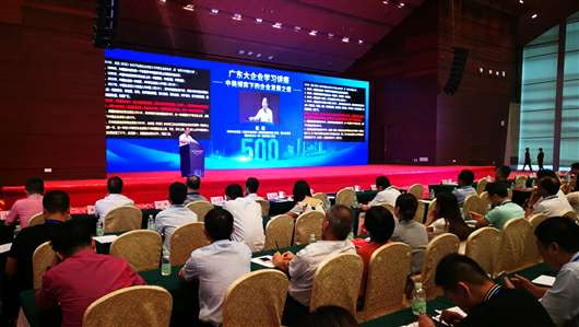 喜讯！皇冠crown(中国)官方网站·crown上榜广东企业500强等三大榜单(图1)