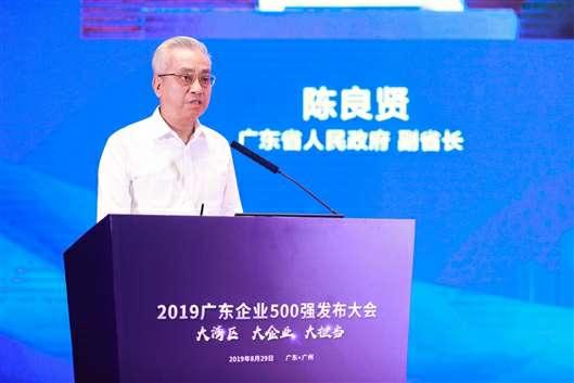 喜讯！皇冠crown(中国)官方网站·crown上榜广东企业500强等三大榜单(图3)