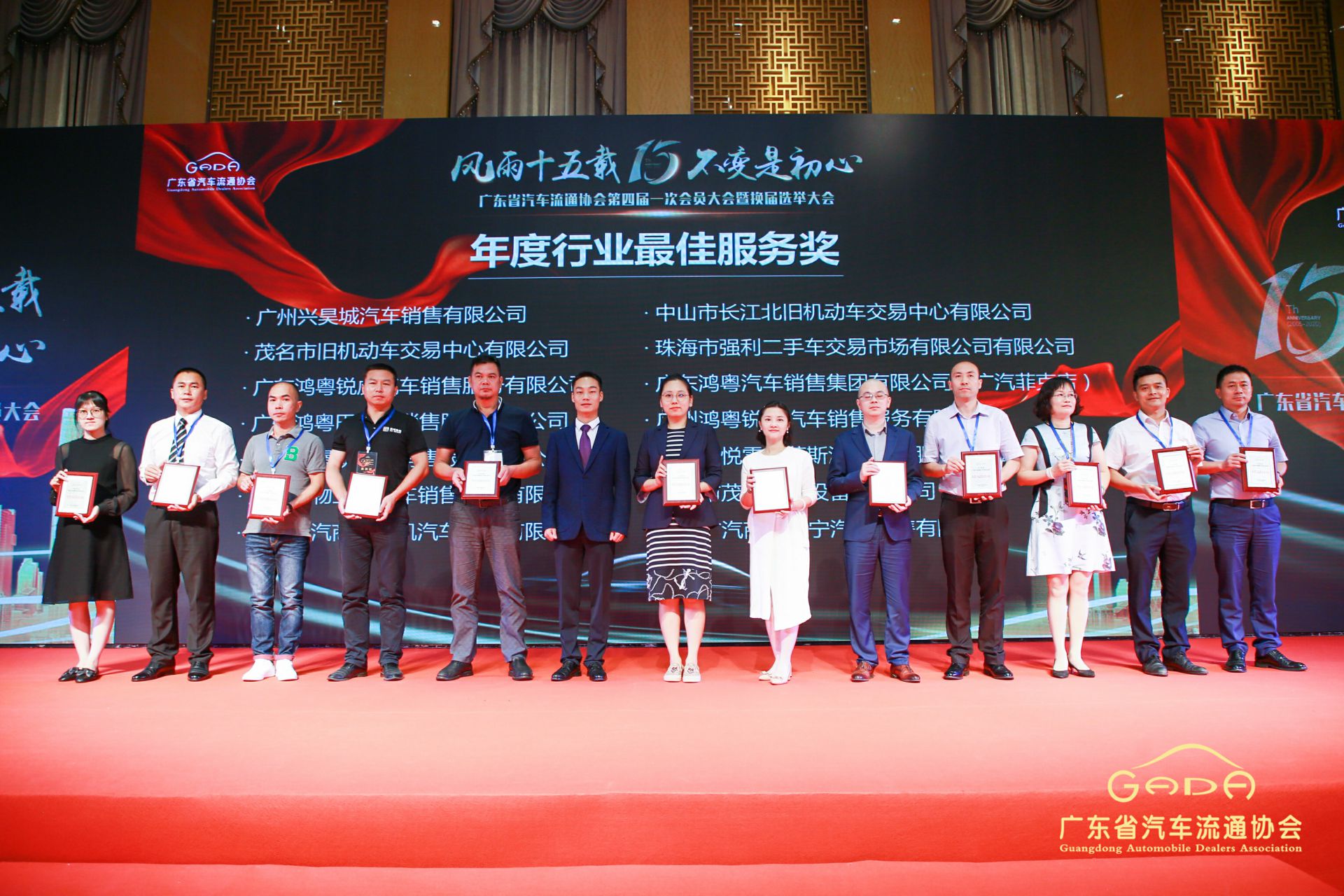 喜报丨皇冠crown(中国)官方网站·crown“包揽”省汽车流通行业颁奖礼53项大奖(图7)