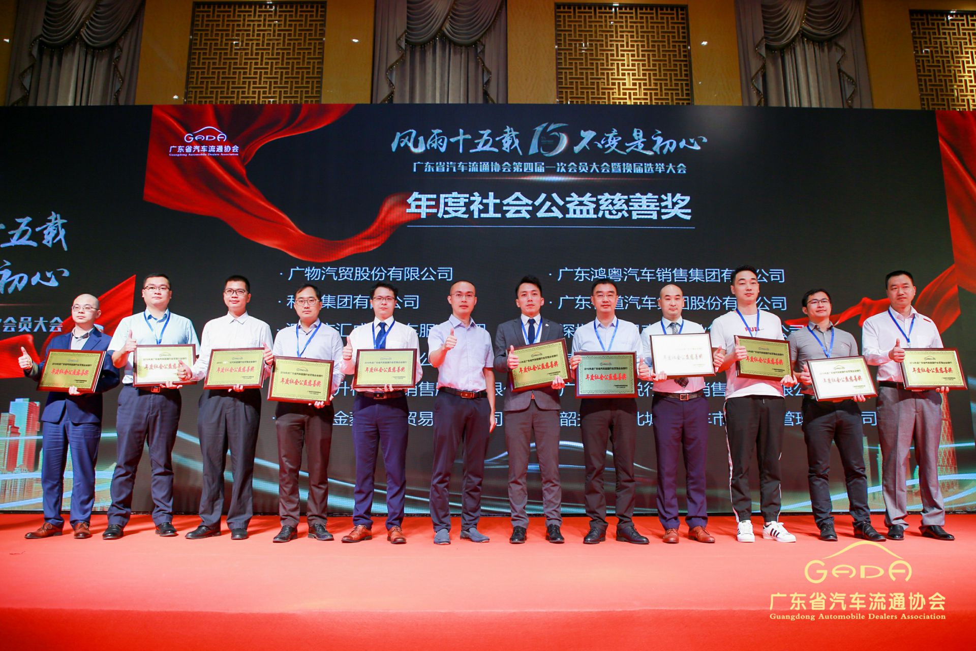 喜报丨皇冠crown(中国)官方网站·crown“包揽”省汽车流通行业颁奖礼53项大奖(图8)