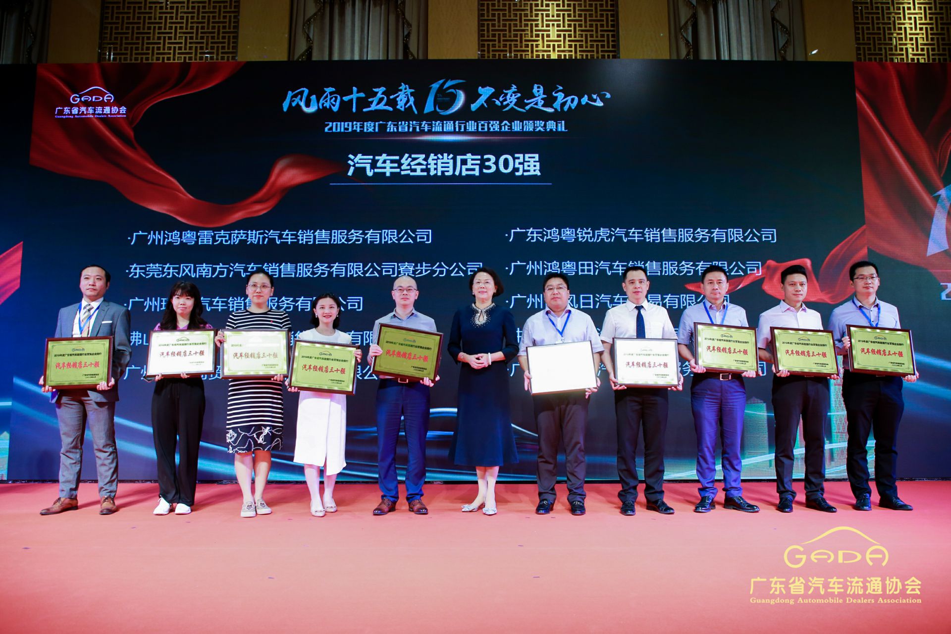 喜报丨皇冠crown(中国)官方网站·crown“包揽”省汽车流通行业颁奖礼53项大奖(图4)