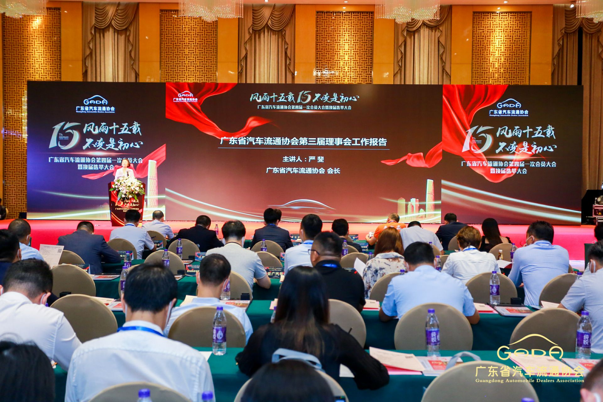 喜报丨皇冠crown(中国)官方网站·crown“包揽”省汽车流通行业颁奖礼53项大奖(图9)