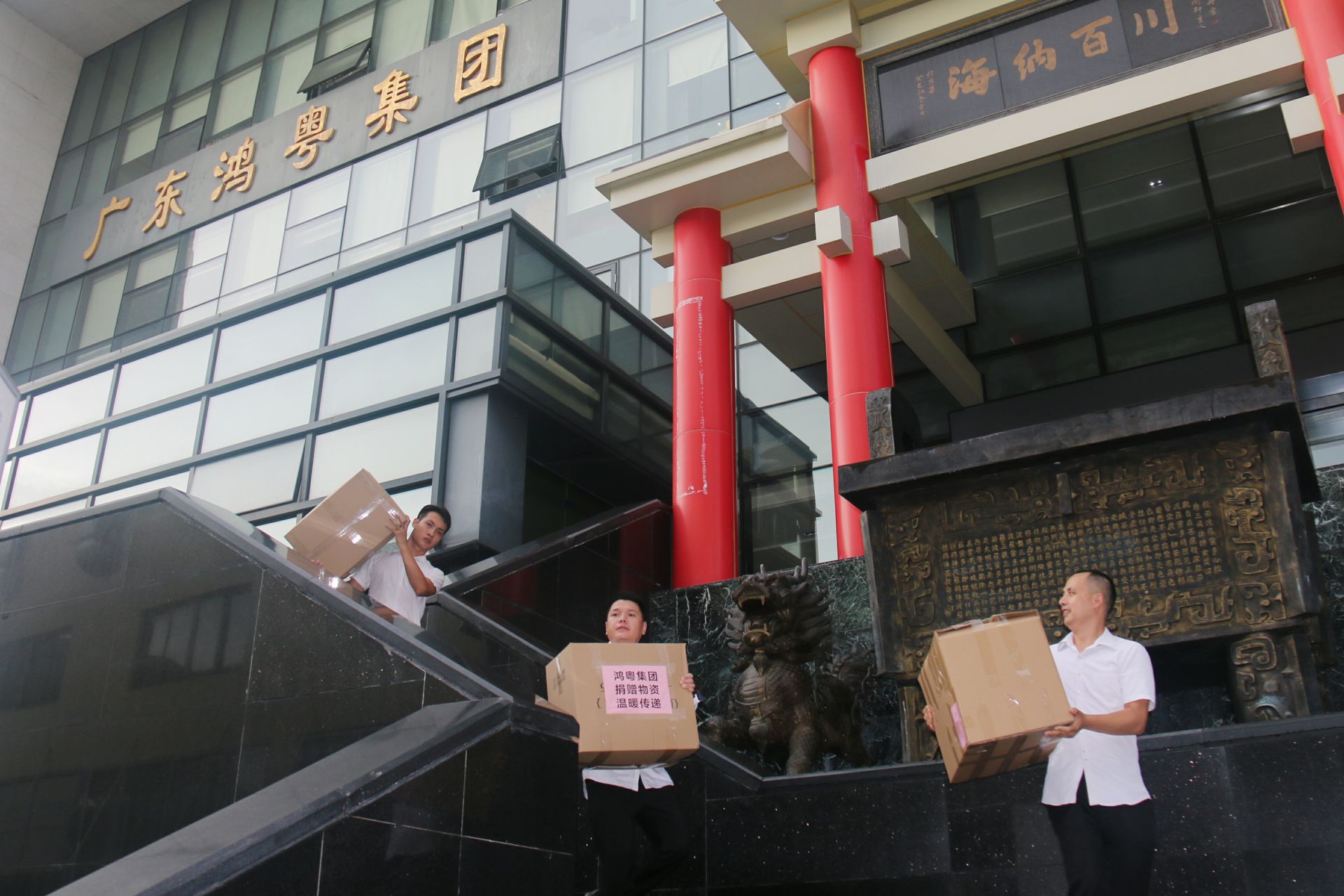 皇冠crown(中国)官方网站·crown公益回顾丨家国同欢月同圆 温暖满载甘孜州(图3) 皇冠crown(中国)官方网站·crown公益回顾丨家国同欢月同圆 温暖满载甘孜州(图3)