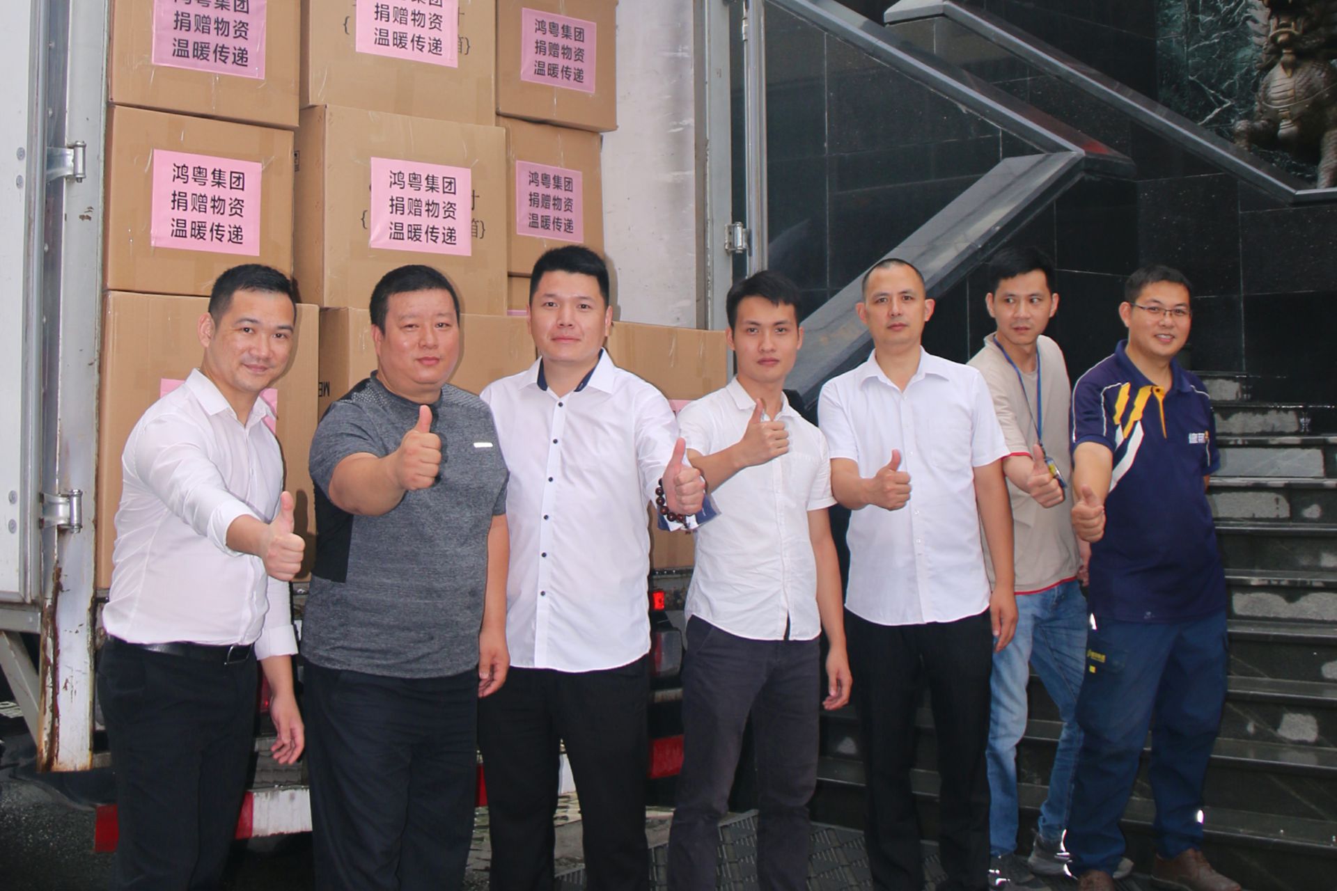 皇冠crown(中国)官方网站·crown公益回顾丨家国同欢月同圆 温暖满载甘孜州(图4) 皇冠crown(中国)官方网站·crown公益回顾丨家国同欢月同圆 温暖满载甘孜州(图4)