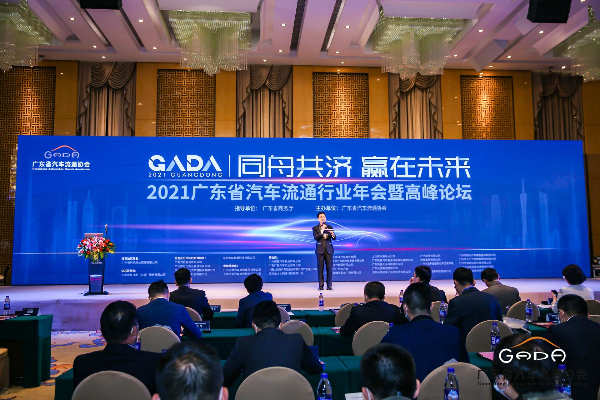 喜讯丨皇冠crown(中国)官方网站·crown荣获省汽车流通行业颁奖礼13项大奖(图1) 喜讯丨皇冠crown(中国)官方网站·crown荣获省汽车流通行业颁奖礼13项大奖(图1)