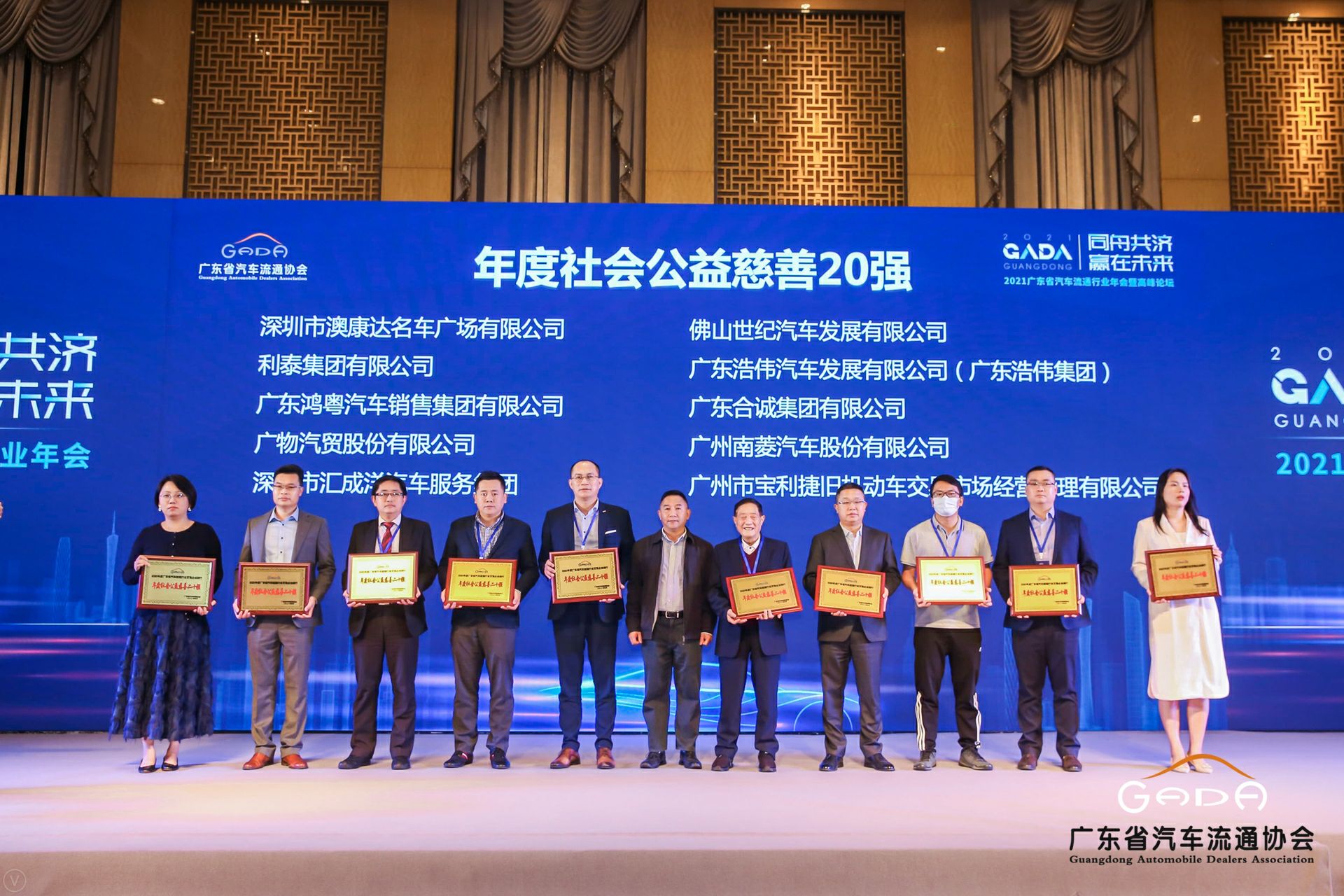 喜讯丨皇冠crown(中国)官方网站·crown荣获省汽车流通行业颁奖礼13项大奖(图3) 喜讯丨皇冠crown(中国)官方网站·crown荣获省汽车流通行业颁奖礼13项大奖(图3)