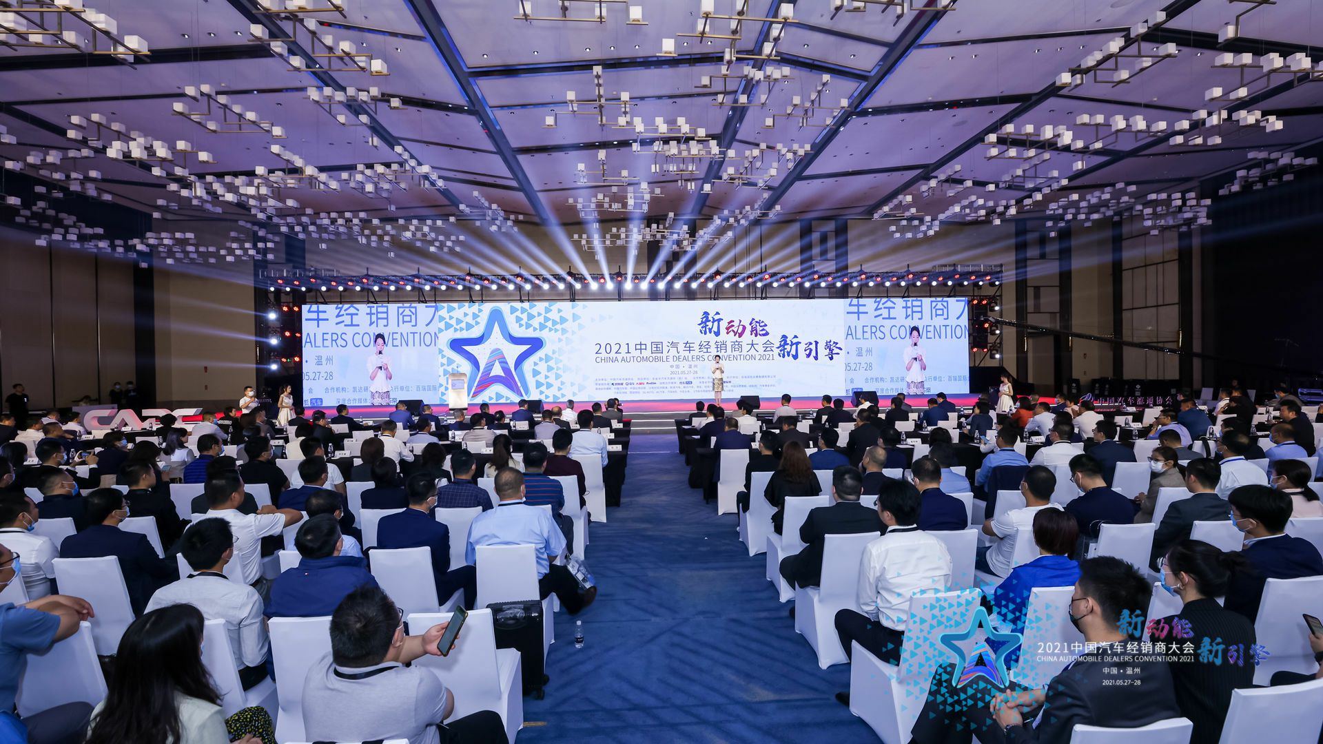 喜讯丨皇冠crown(中国)官方网站·crown荣登2021年中国汽车经销商百强排行榜第33位(图1) 喜讯丨皇冠crown(中国)官方网站·crown荣登2021年中国汽车经销商百强排行榜第33位(图1)